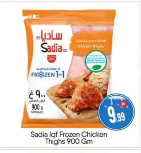 available at BIGmart in UAE - Abu Dhabi