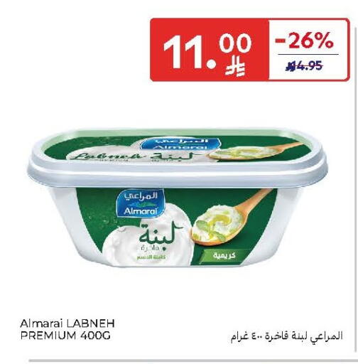 available at Carrefour in KSA, Saudi Arabia, Saudi - Jeddah