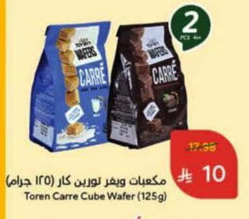 available at Hyper Panda in KSA, Saudi Arabia, Saudi - Al Khobar