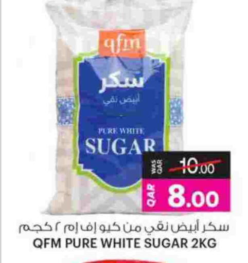 available at أنصار جاليري in قطر - الضعاين