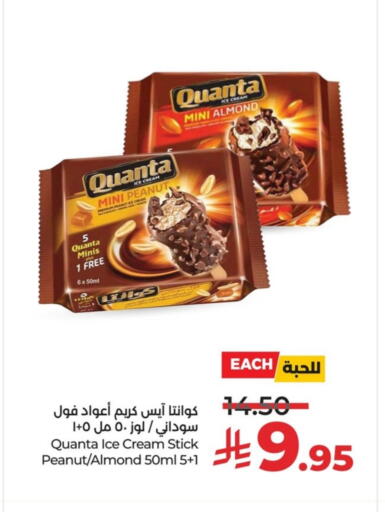 available at LULU Hypermarket in KSA, Saudi Arabia, Saudi - Hafar Al Batin