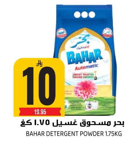 available at Grand Hyper in KSA, Saudi Arabia, Saudi - Riyadh