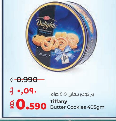 available at Lulu Hypermarket  in Kuwait - Ahmadi Governorate