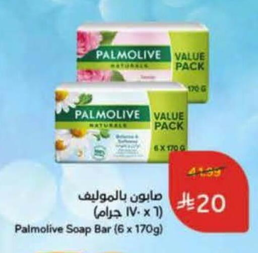 available at هايبر بنده in مملكة العربية السعودية, السعودية, سعودية - تبوك