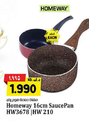 available at Kabayan Hypermarket in Kuwait - Jahra Governorate