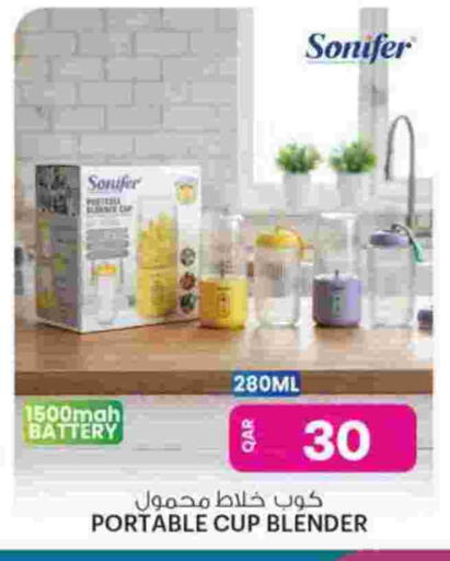 available at Ansar Gallery in Qatar - Al-Shahaniya