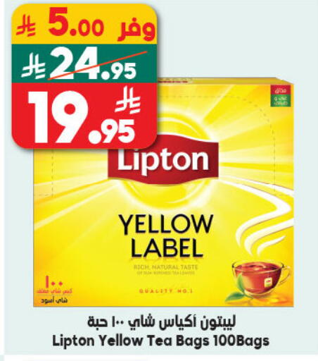 available at الدكان in مملكة العربية السعودية, السعودية, سعودية - المدينة المنورة