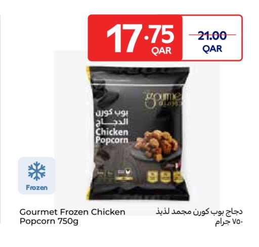 available at كارفور in قطر - أم صلال