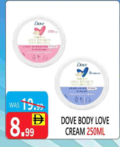 available at United Hypermarket in UAE - Dubai