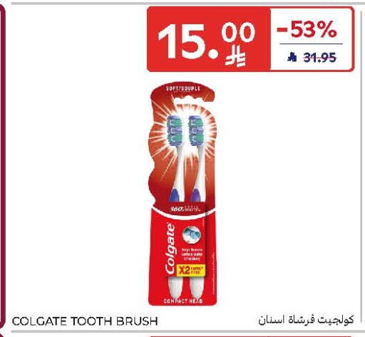 available at Carrefour in KSA, Saudi Arabia, Saudi - Buraidah