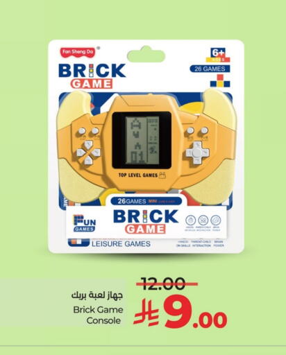 available at LULU Hypermarket in KSA, Saudi Arabia, Saudi - Qatif