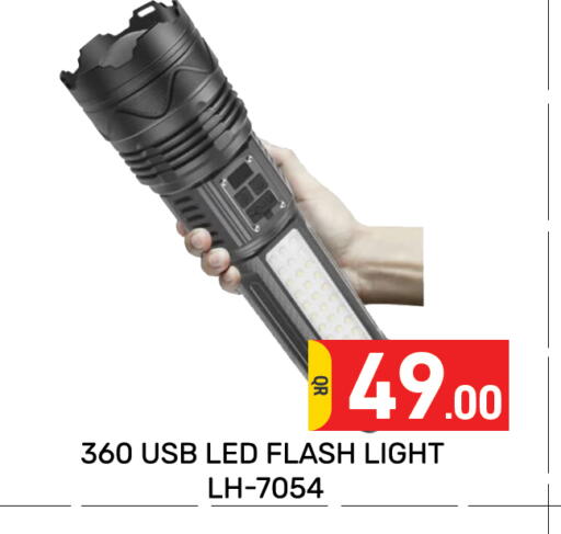 available at Majlis Hypermarket in Qatar - Al Rayyan