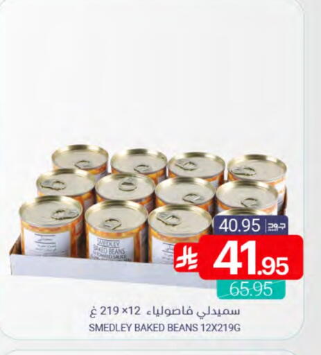 available at Muntazah Markets in KSA, Saudi Arabia, Saudi - Qatif