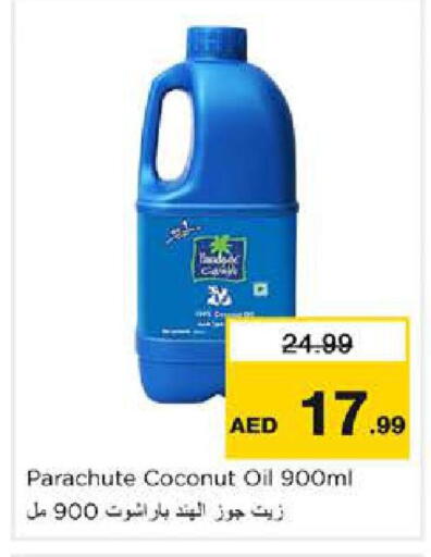 Coconut available at نستو هايبرماركت in الإمارات العربية المتحدة , الامارات - الشارقة / عجمان