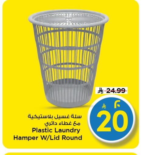 available at Mark & Save in KSA, Saudi Arabia, Saudi - Al Hasa