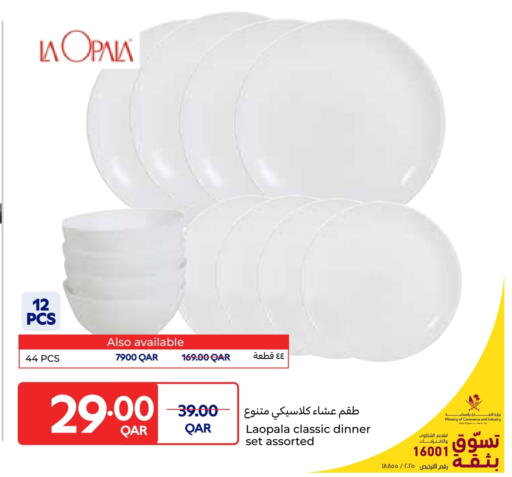 available at Carrefour in Qatar - Al Rayyan