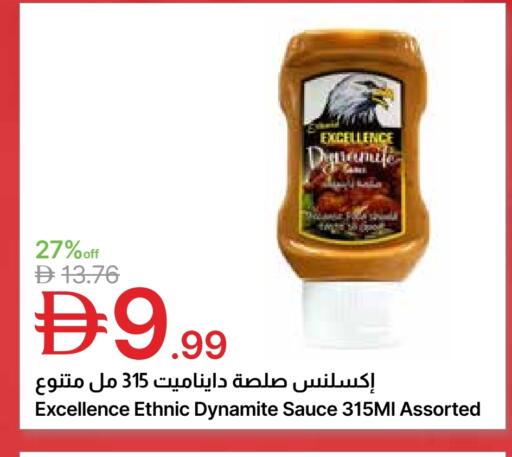 available at Emirates Co-Operative Society in UAE - Dubai