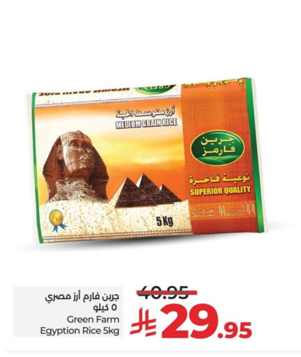 available at لولو هايبرماركت in مملكة العربية السعودية, السعودية, سعودية - سيهات