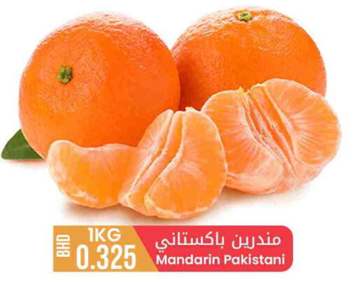 Mandarin from Pakistan available at Day to Day Discount Center in Bahrain