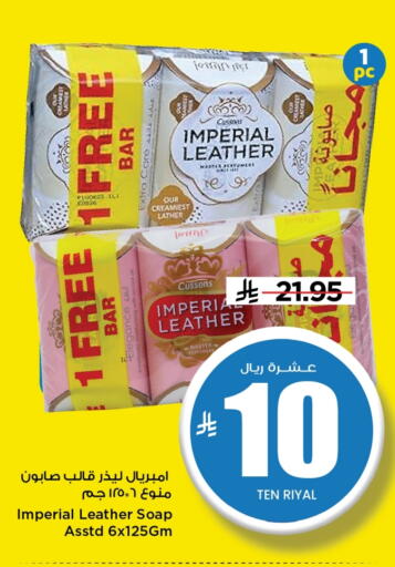 available at Mark & Save in KSA, Saudi Arabia, Saudi - Riyadh