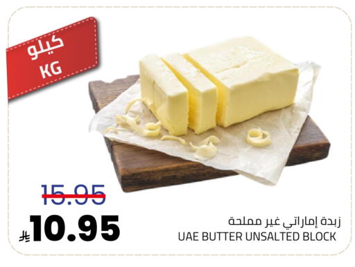available at أسواق أسترا in مملكة العربية السعودية, السعودية, سعودية - تبوك