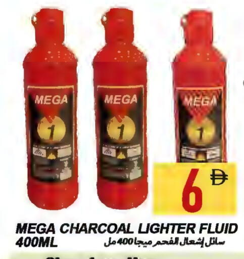 available at  روابي ماركت عجمان in الإمارات العربية المتحدة , الامارات - الشارقة / عجمان