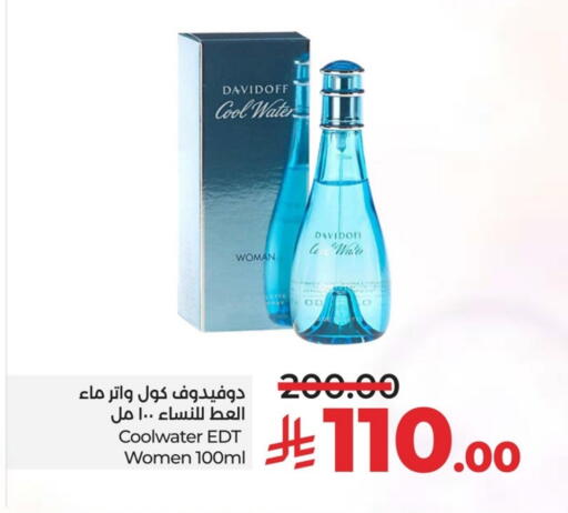 available at لولو هايبرماركت in مملكة العربية السعودية, السعودية, سعودية - الجبيل‎