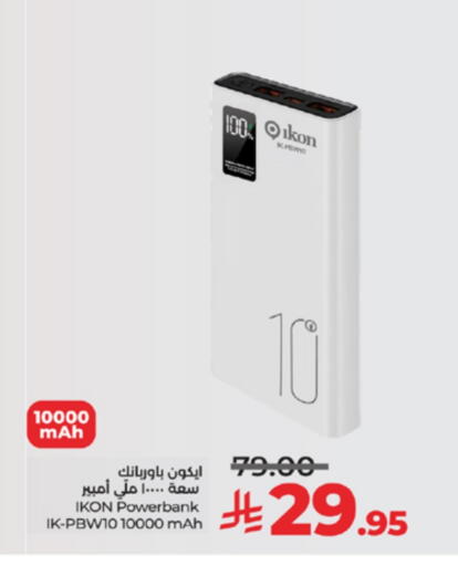 available at لولو هايبرماركت in مملكة العربية السعودية, السعودية, سعودية - الطائف