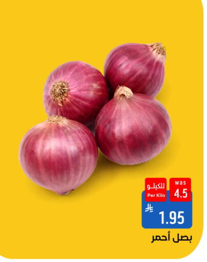 available at شبرا الطائف in مملكة العربية السعودية, السعودية, سعودية - الطائف