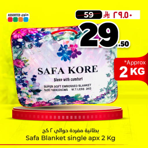 available at هايبر الوفاء in مملكة العربية السعودية, السعودية, سعودية - جدة