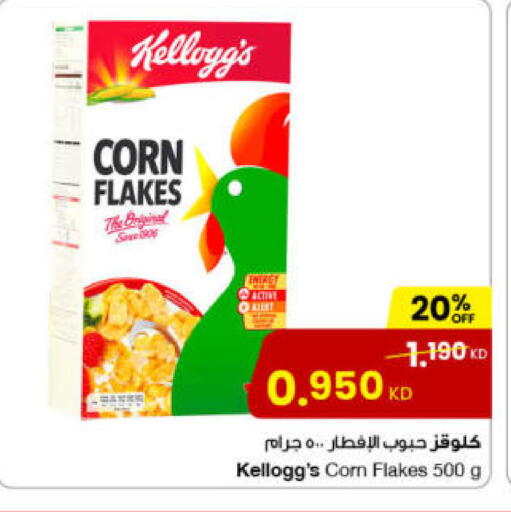 available at The Sultan Center in Kuwait - Ahmadi Governorate