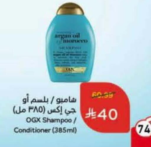 available at Hyper Panda in KSA, Saudi Arabia, Saudi - Al Khobar