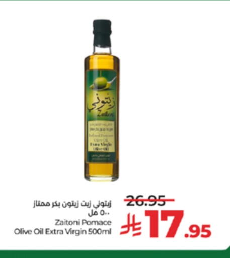 available at LULU Hypermarket in KSA, Saudi Arabia, Saudi - Ta'if