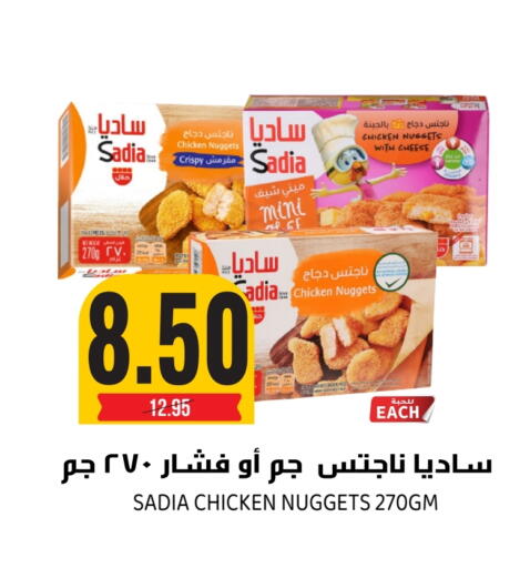 available at Grand Hyper in KSA, Saudi Arabia, Saudi - Riyadh