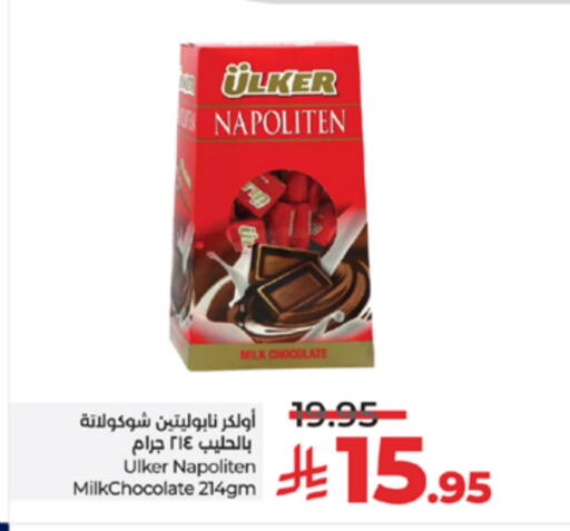 available at لولو هايبرماركت in مملكة العربية السعودية, السعودية, سعودية - خميس مشيط