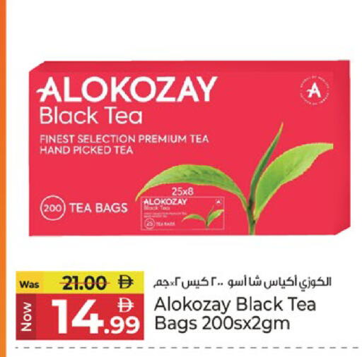 available at كنز هايبرماركت in الإمارات العربية المتحدة , الامارات - الشارقة / عجمان