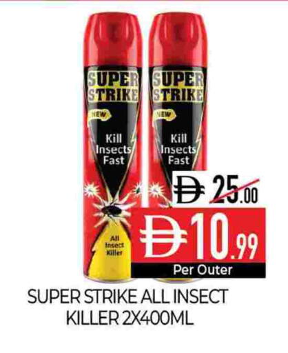 available at ديلايس سوبرماركت in الإمارات العربية المتحدة , الامارات - أبو ظبي