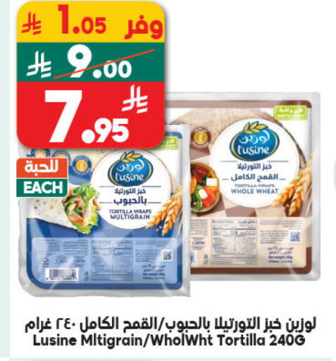 available at Dukan in KSA, Saudi Arabia, Saudi - Ta'if