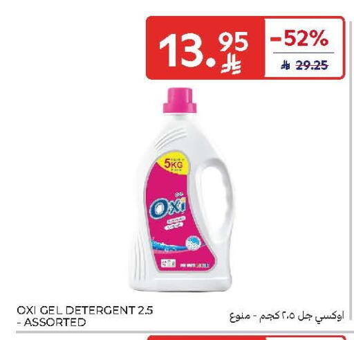 available at Carrefour in KSA, Saudi Arabia, Saudi - Riyadh