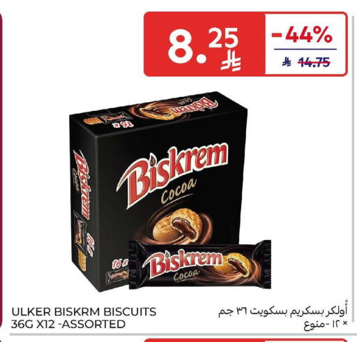 available at Carrefour in KSA, Saudi Arabia, Saudi - Buraidah