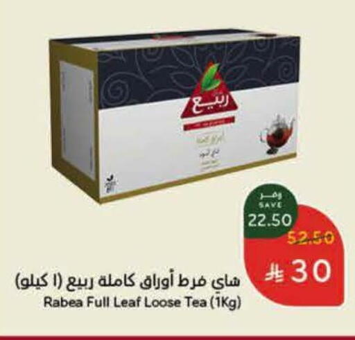 available at Hyper Panda in KSA, Saudi Arabia, Saudi - Khamis Mushait