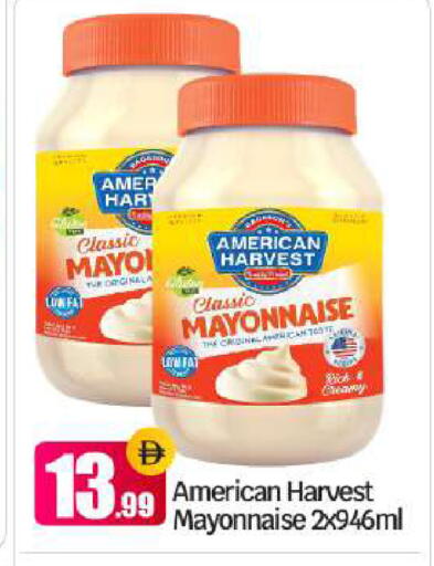 available at BIGmart in UAE - Abu Dhabi