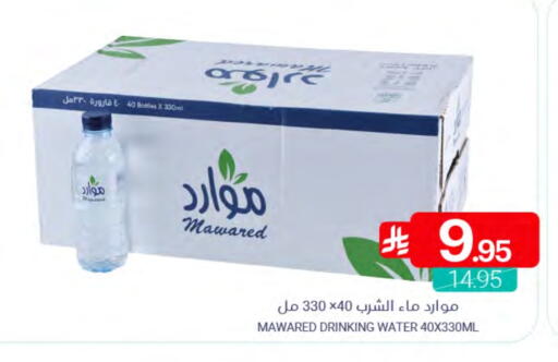 available at اسواق المنتزه in مملكة العربية السعودية, السعودية, سعودية - القطيف‎