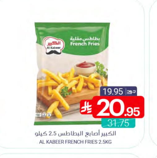 available at Muntazah Markets in KSA, Saudi Arabia, Saudi - Qatif