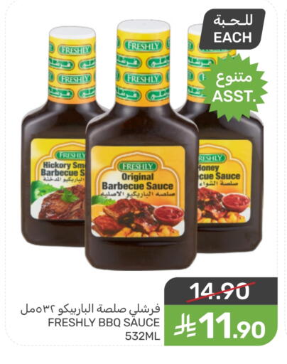 available at Mazaya in KSA, Saudi Arabia, Saudi - Dammam