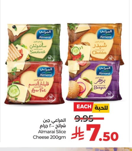 available at لولو هايبرماركت in مملكة العربية السعودية, السعودية, سعودية - الرياض