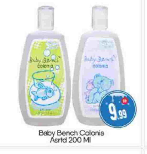 available at BIGmart in UAE - Abu Dhabi