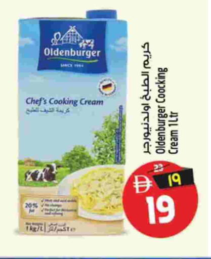 available at SAFARI HYPERMARKET  in UAE - Ras al Khaimah