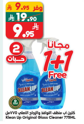 available at Dukan in KSA, Saudi Arabia, Saudi - Ta'if