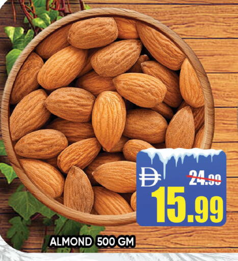 available at Leptis Hypermarket  in UAE - Ras al Khaimah